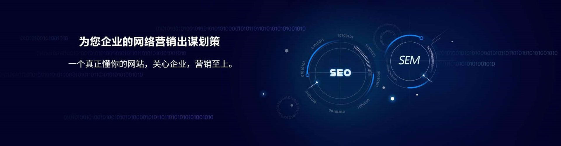 鼎城头条信息流
