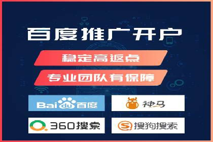案例分享：SEM代运营推广公司助力企业实现业绩增长