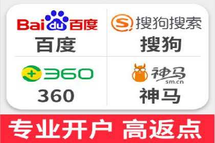 行业领先者的信息流推广开户策略